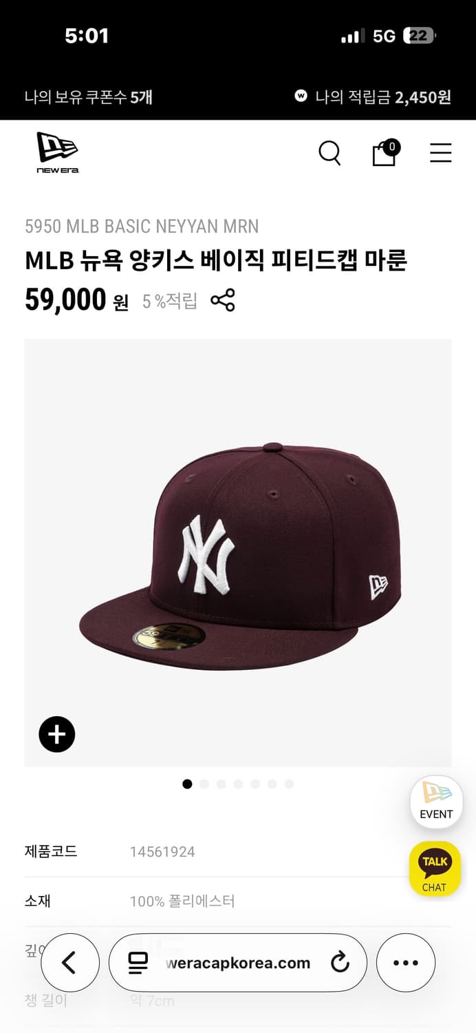 MLB 뉴욕 양키스 베이직 피티드캡 마룬 상품이미지1