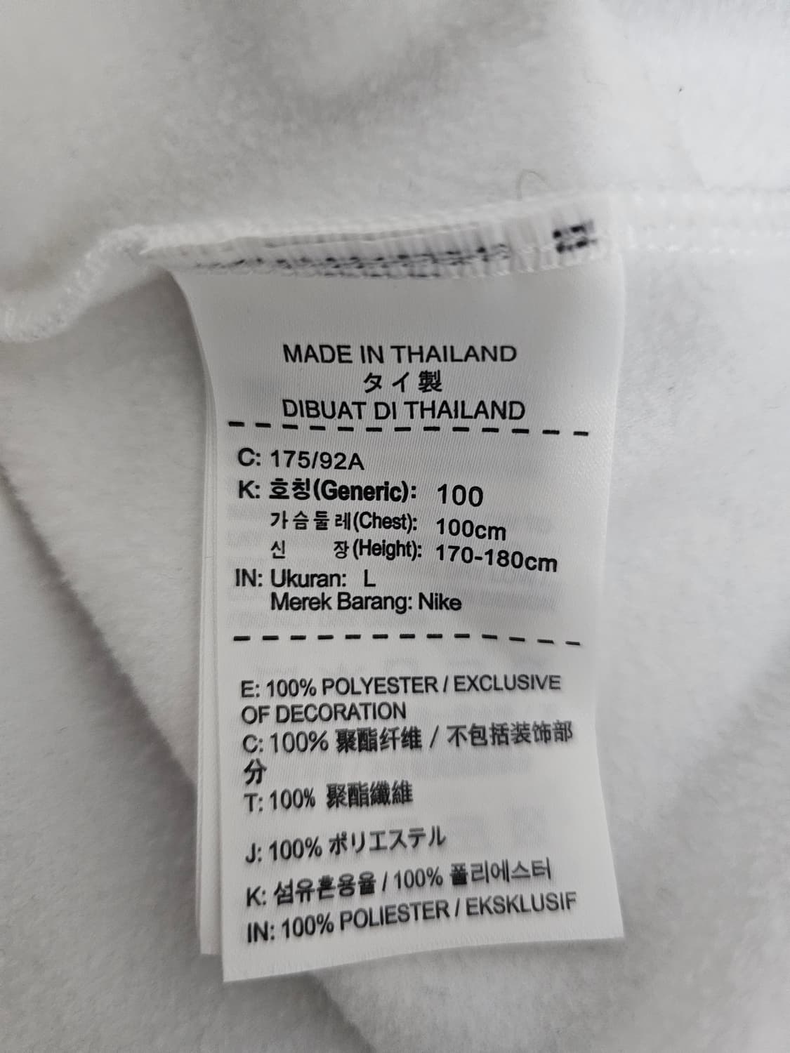 나이키 드라이핏 반집업 기모탑 L 상품이미지4