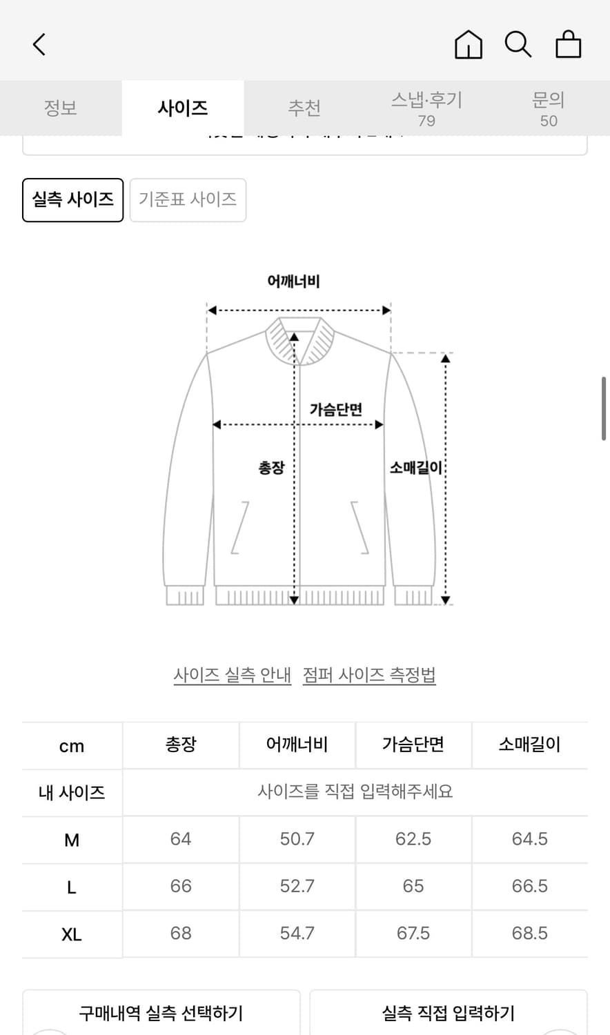 밀로 아카이브 크레이들 스웻 자켓 블랙 L 상품이미지2