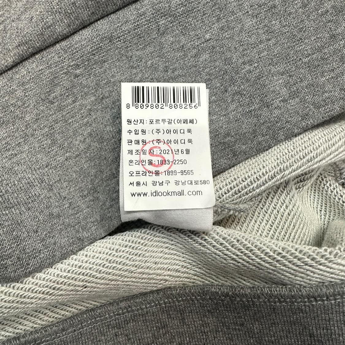 아페쎄 맨투맨 상품이미지6