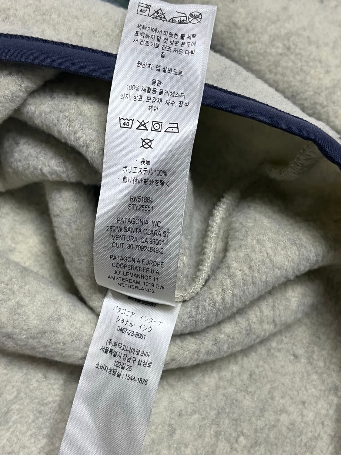파타고니아 신칠라 플리스 m 상품이미지6