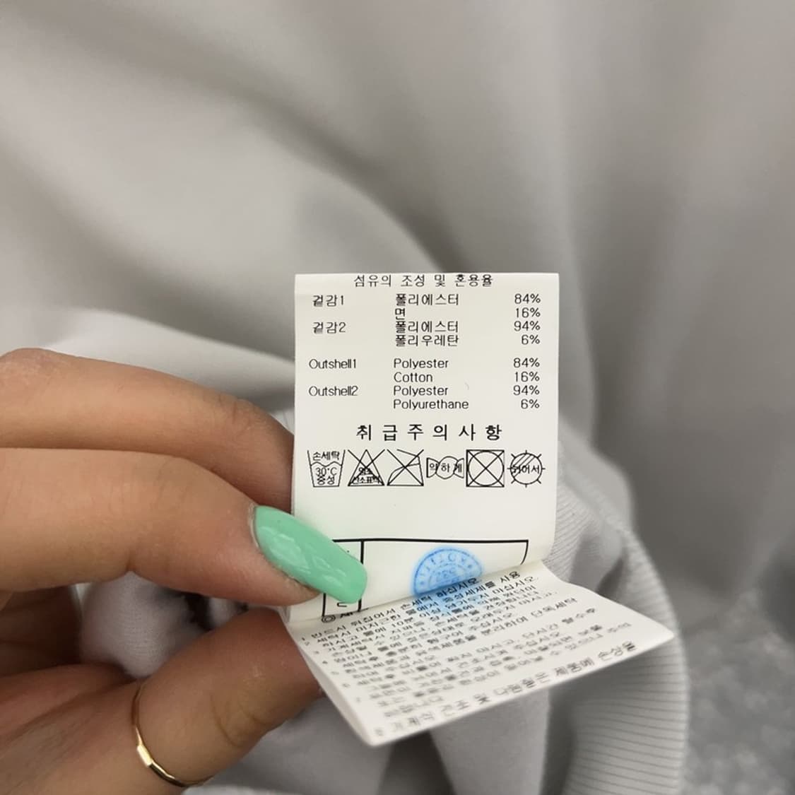 엄브로 유니크 사이드라인 화이트 트랙탑 져지 집업 95 C07307 상품이미지7