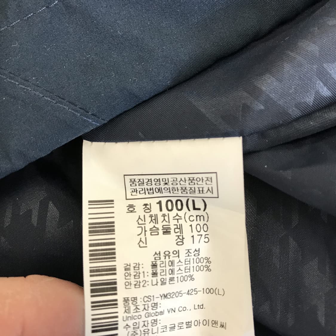 컬럼비아 옴니테크 바람막이자켓 [L사이즈] 상품이미지6