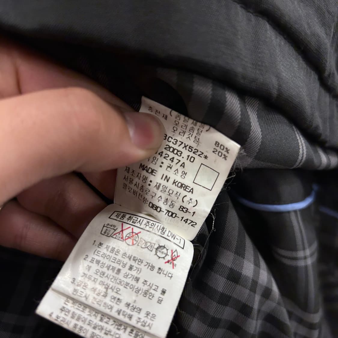 빈폴 클래식 덕다운 퀼팅 하이넥 워크자켓 상품이미지4