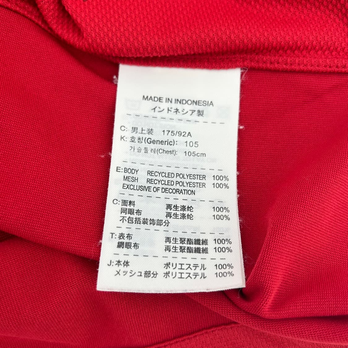 [NIKE] 10-11 나이키 맨유 AON 노마킹 홈 유니폼 상품이미지7