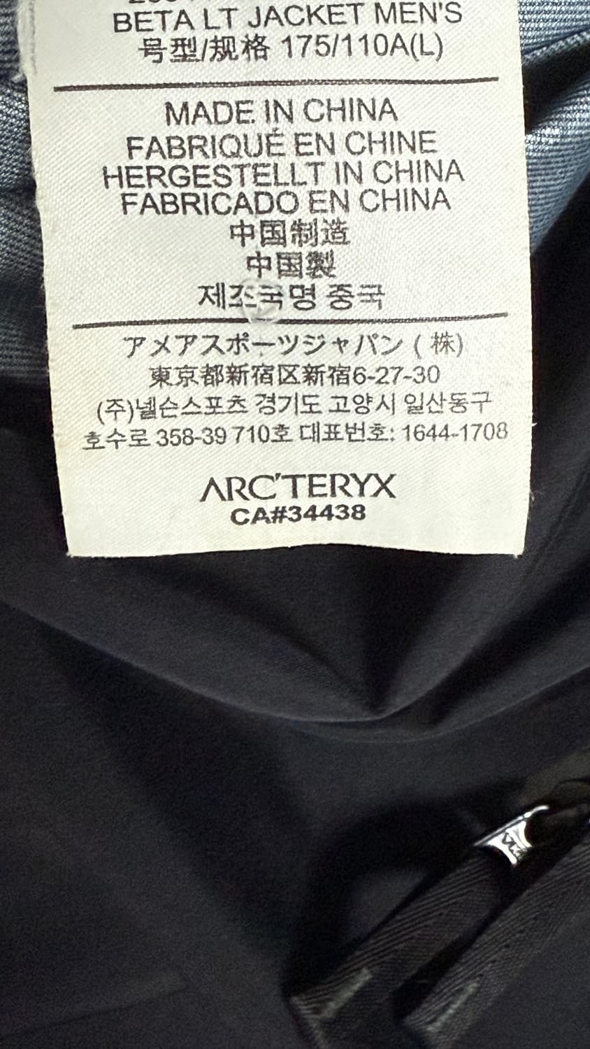아크테릭스 베타 LT Black (L size) 상품이미지8