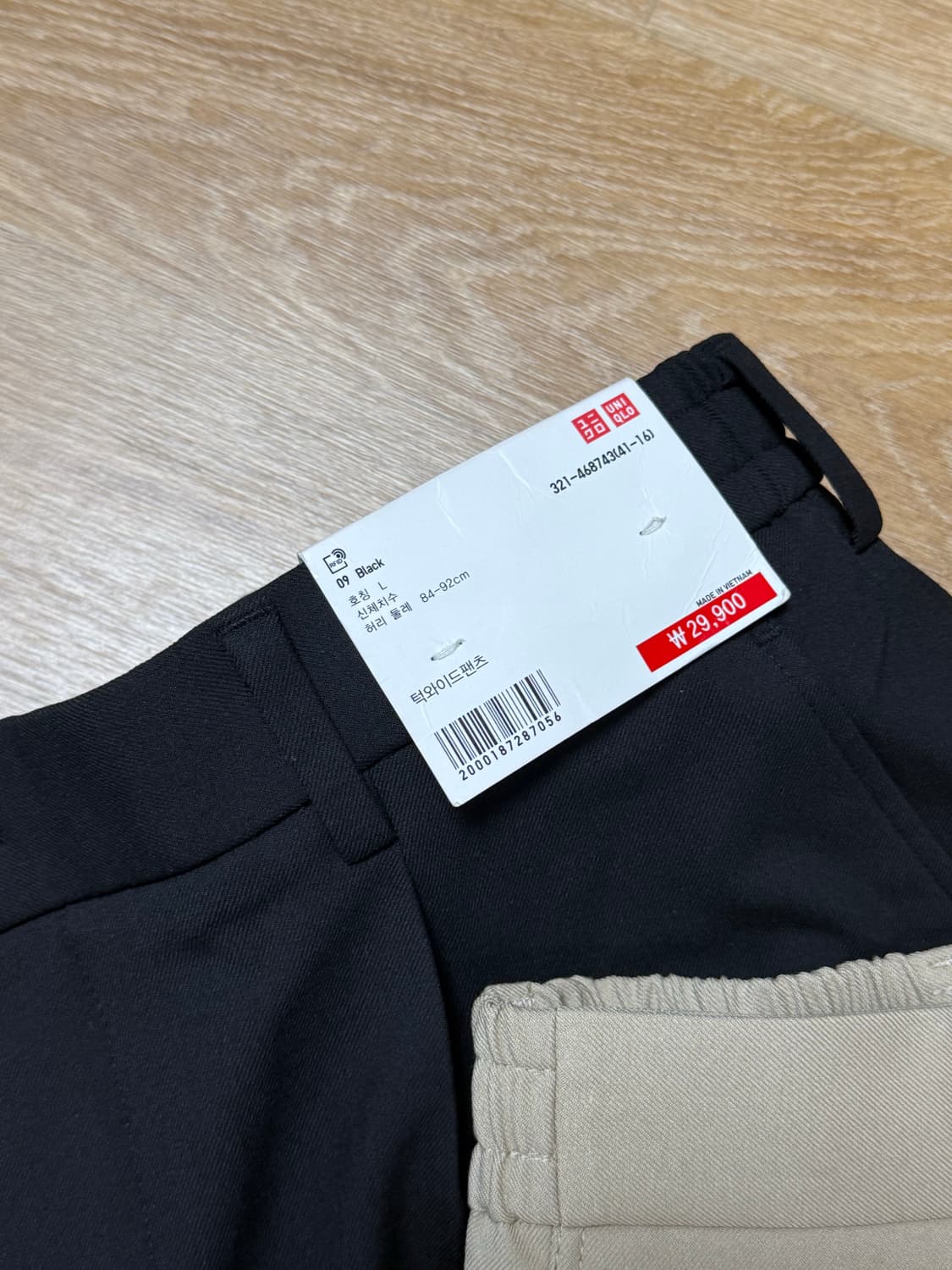 유니클로 턱와이드 팬츠 상품이미지2