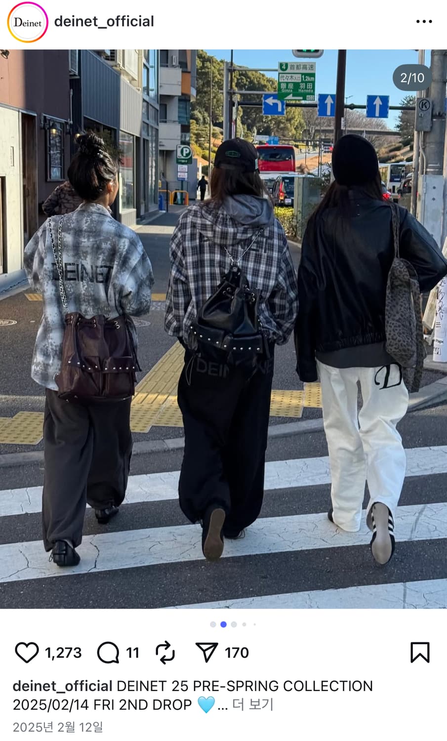 [다이닛] 5-WAY STUD POCKET MULTI BAG 상품이미지2