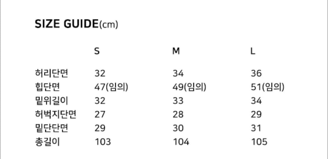 부츠컷 스커트 팬츠 상품이미지3