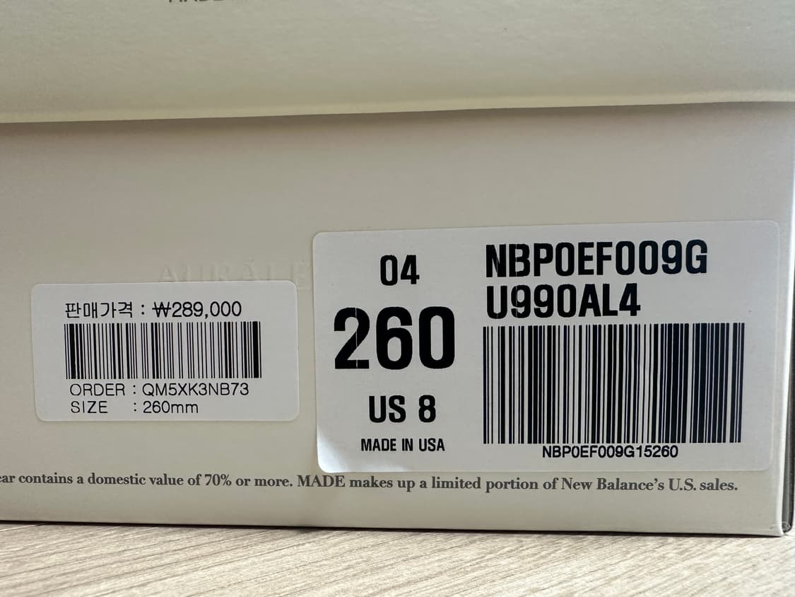 뉴발란스 x 오라리 990v4 트루퍼 상품이미지4