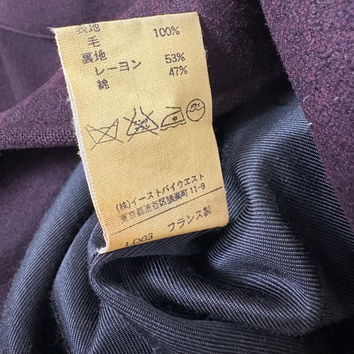 a.p.c. wool field jacket 상품이미지5