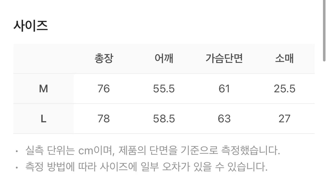 STU 뱅크 엠브로더리 프린팅 티셔츠 블랙 상품이미지4