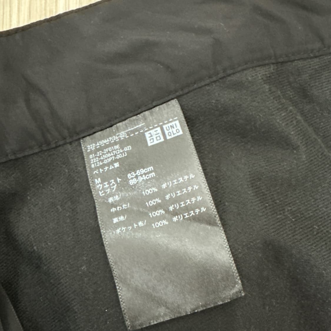 유니클로 퀼팅 랩스커트 블랙 M 상품이미지3