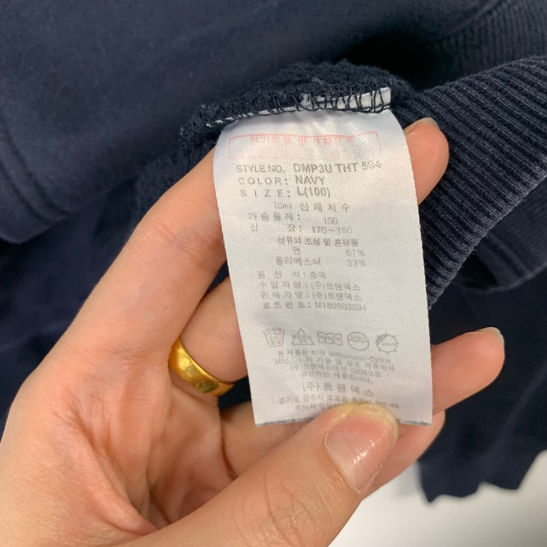 디키즈 자수로고 네이비 후드티 상품이미지6