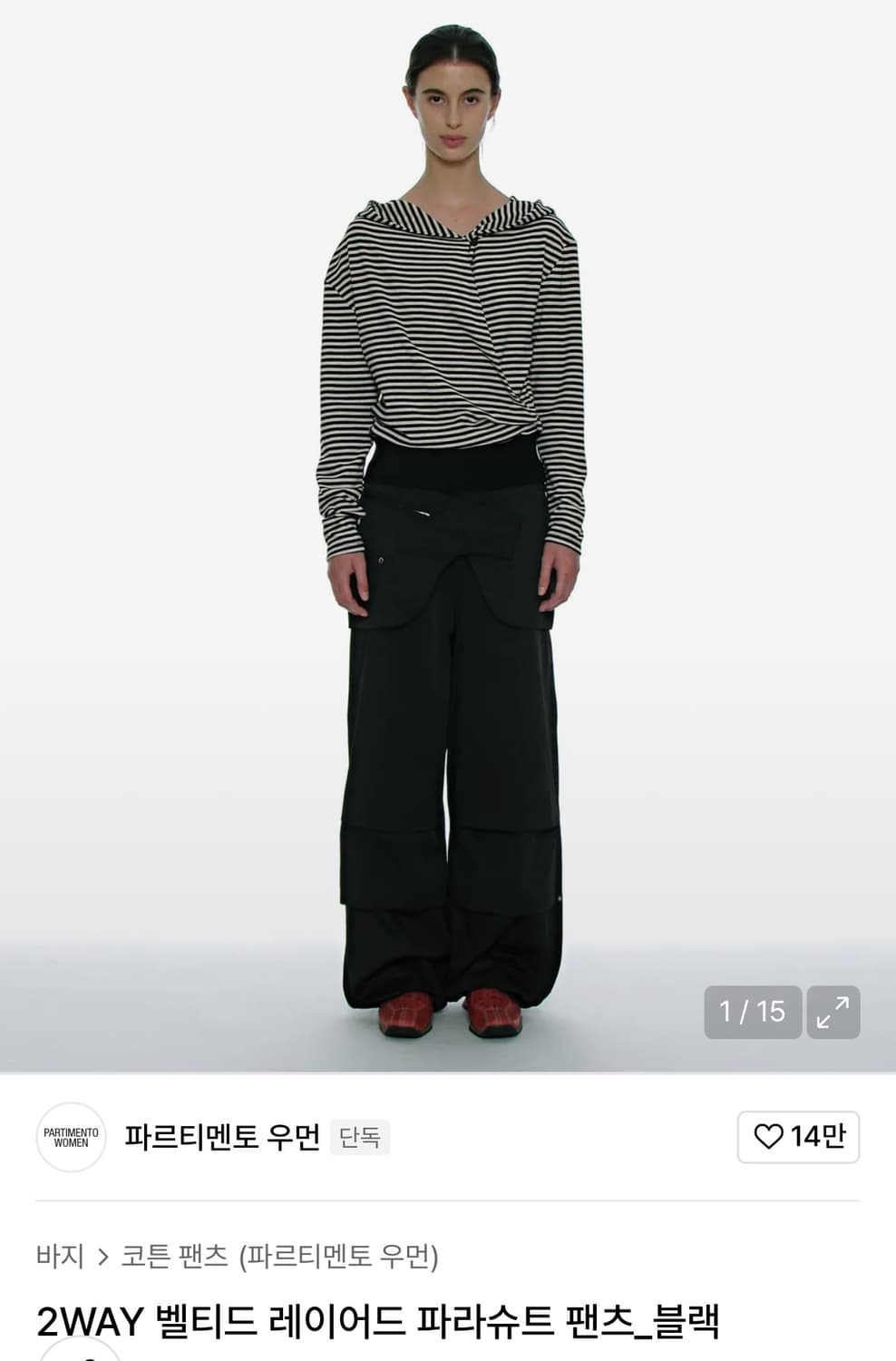 파르티멘토우먼 파라슈트 블랙 상품이미지1