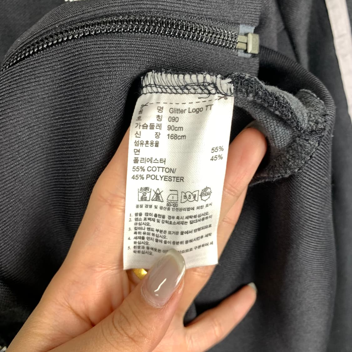 아디다스 y2k 와투케 큐빅 블랙 져지 상품이미지5