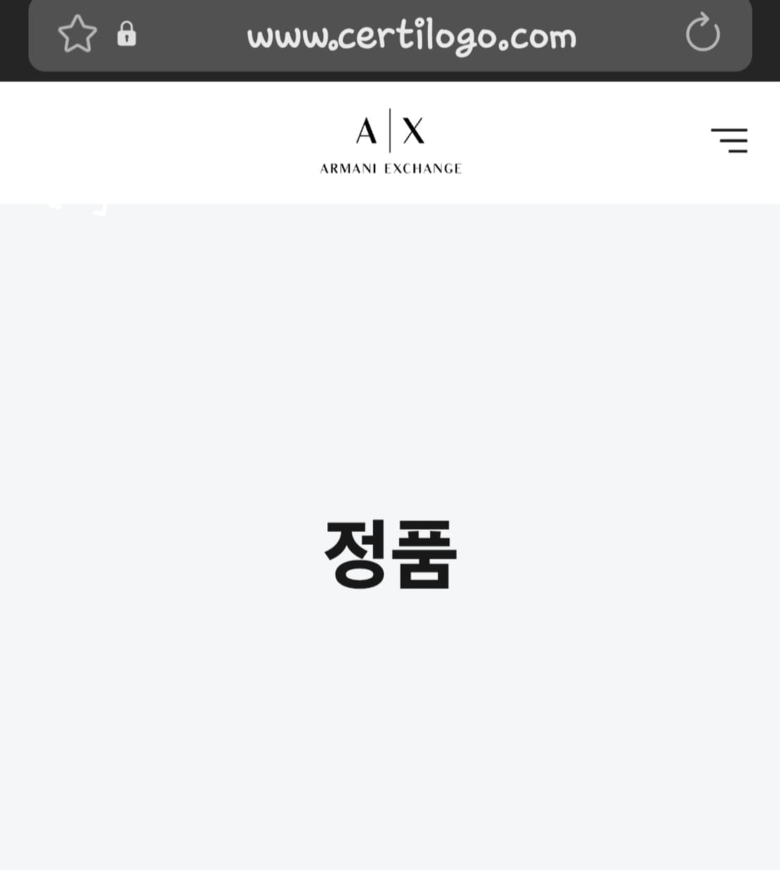 A|X 아르마니 익스체인지 블루종 블랙 자켓 상품이미지7