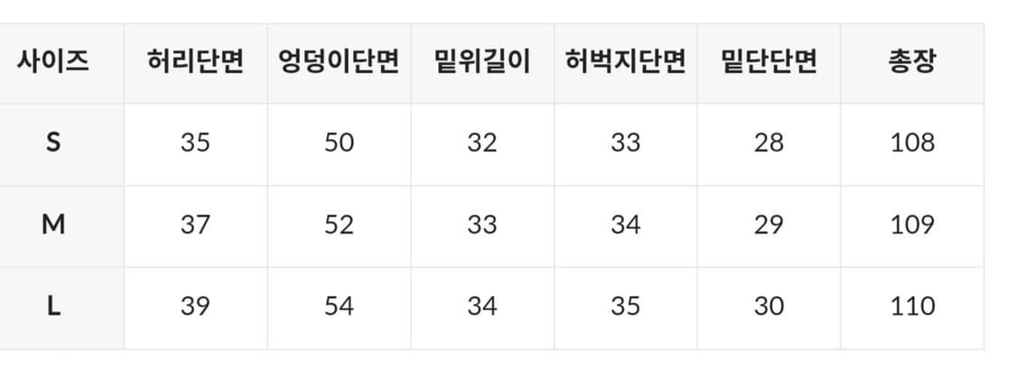 ootj 코듀로이 와이드팬츠 상품이미지5