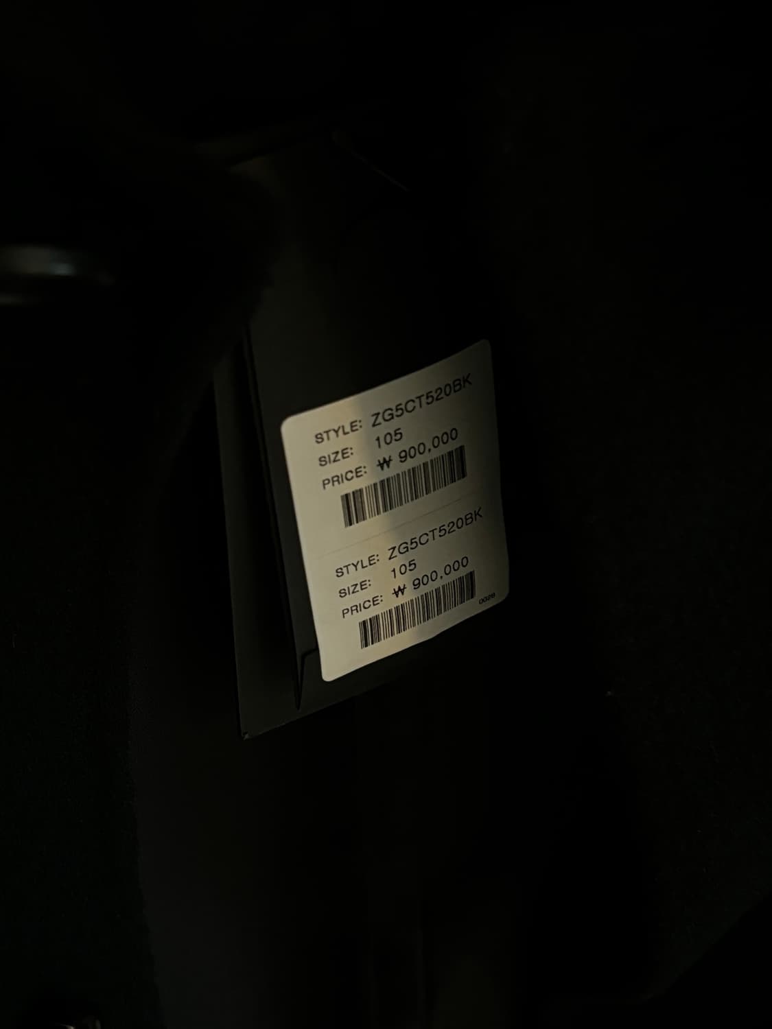 지오송지오 블랙 발마칸 코트 새상품 판매 상품이미지7