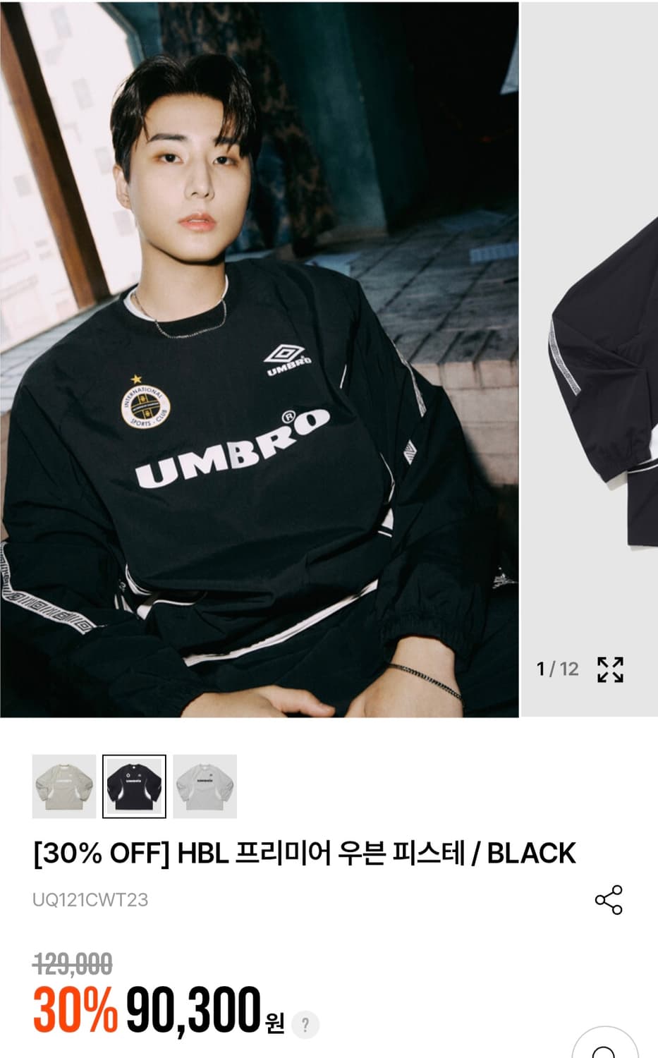 엄브로 우븐 피스테 블랙 상품이미지1