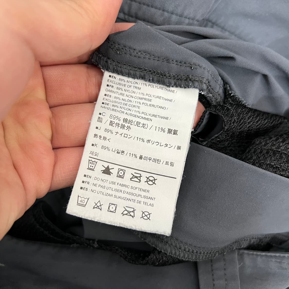 아크테릭스 로고 기능성 쉘 스트레이트 팬츠 상품이미지8