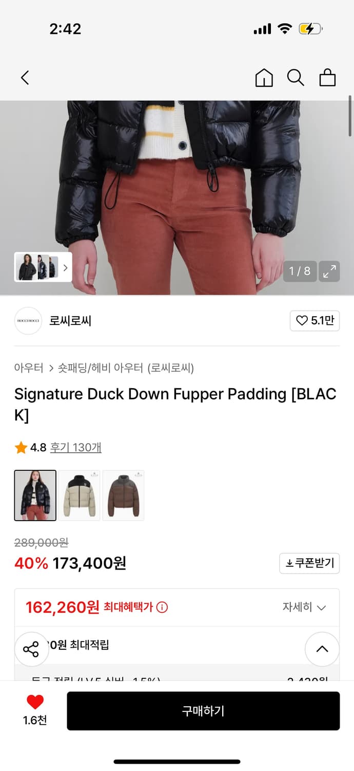 로씨로씨 숏패딩 상품이미지2