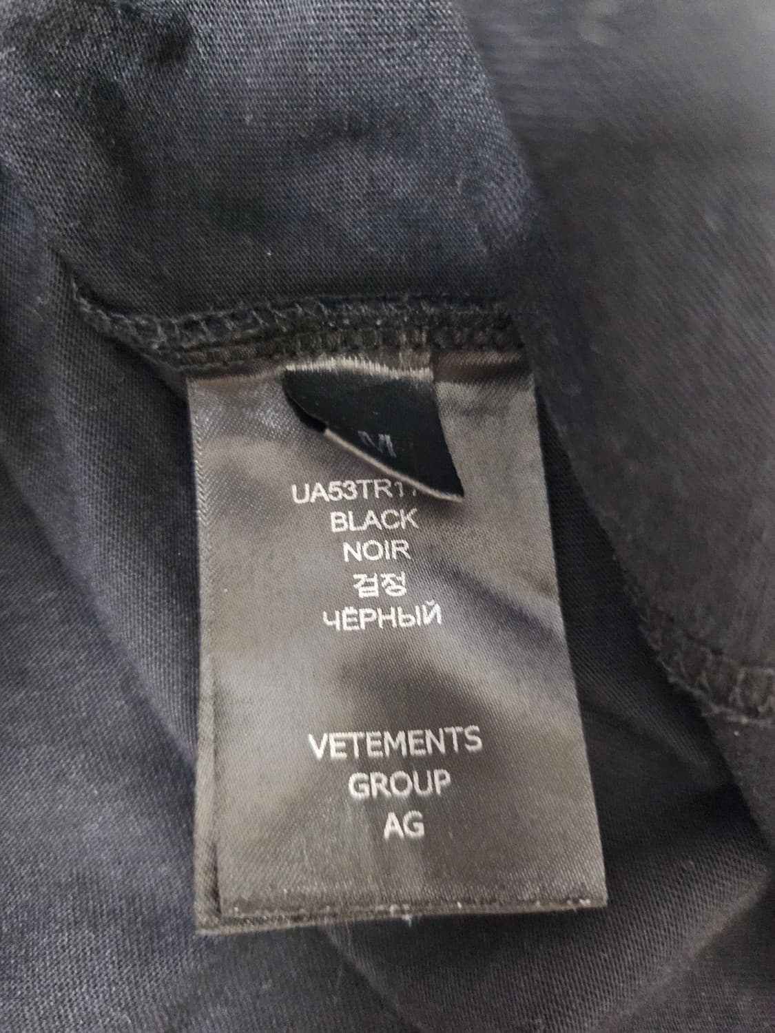 베트멍 체스트 로고 프린팅 반팔 티셔츠 M 상품이미지6