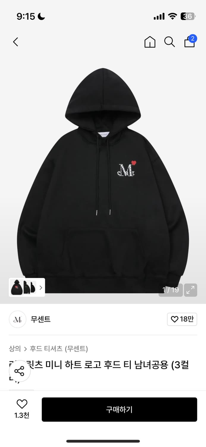 무센트 하트 후드티 블랙 상품이미지1