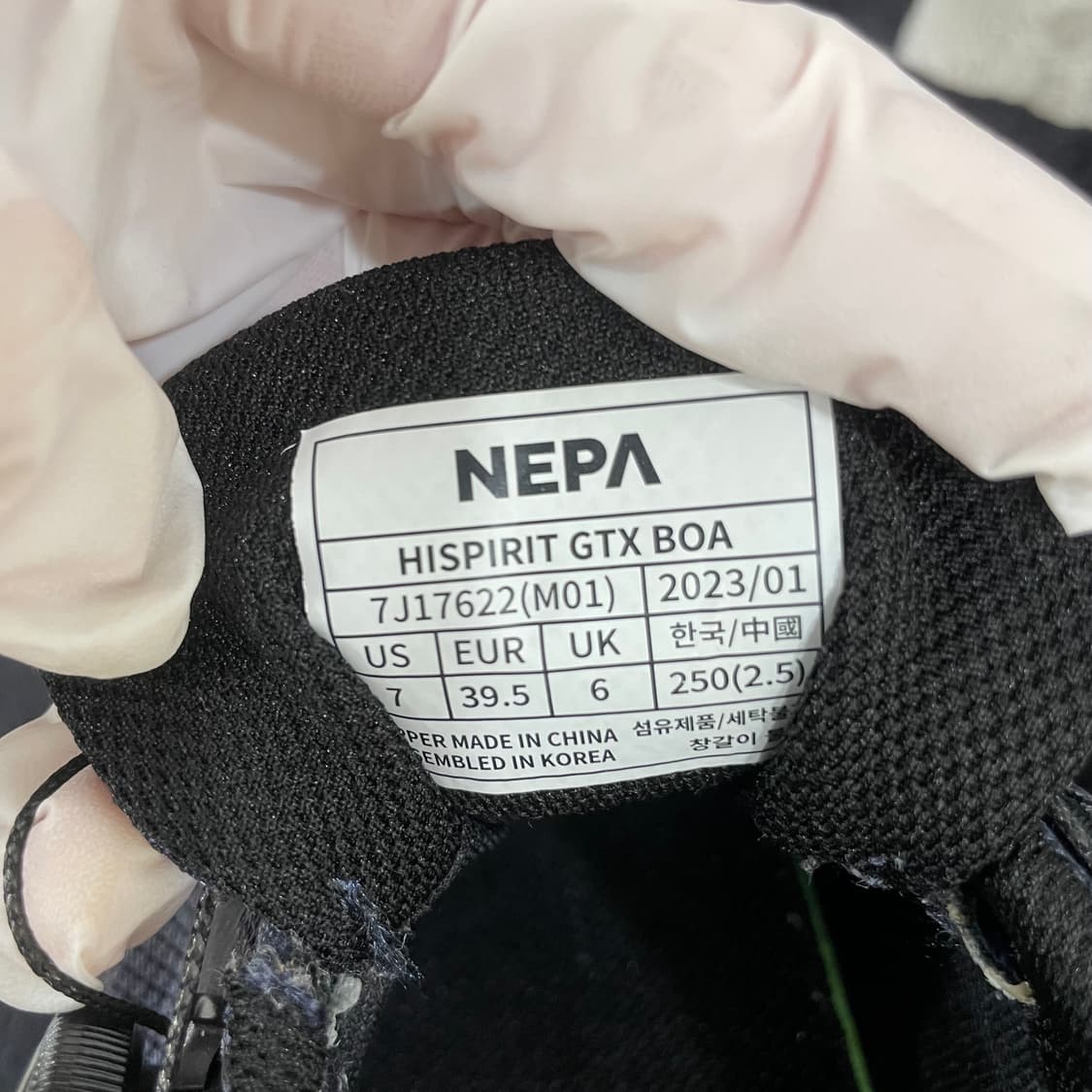 491) 네파 고어텍스 보아 등산화 250mm 상품이미지9