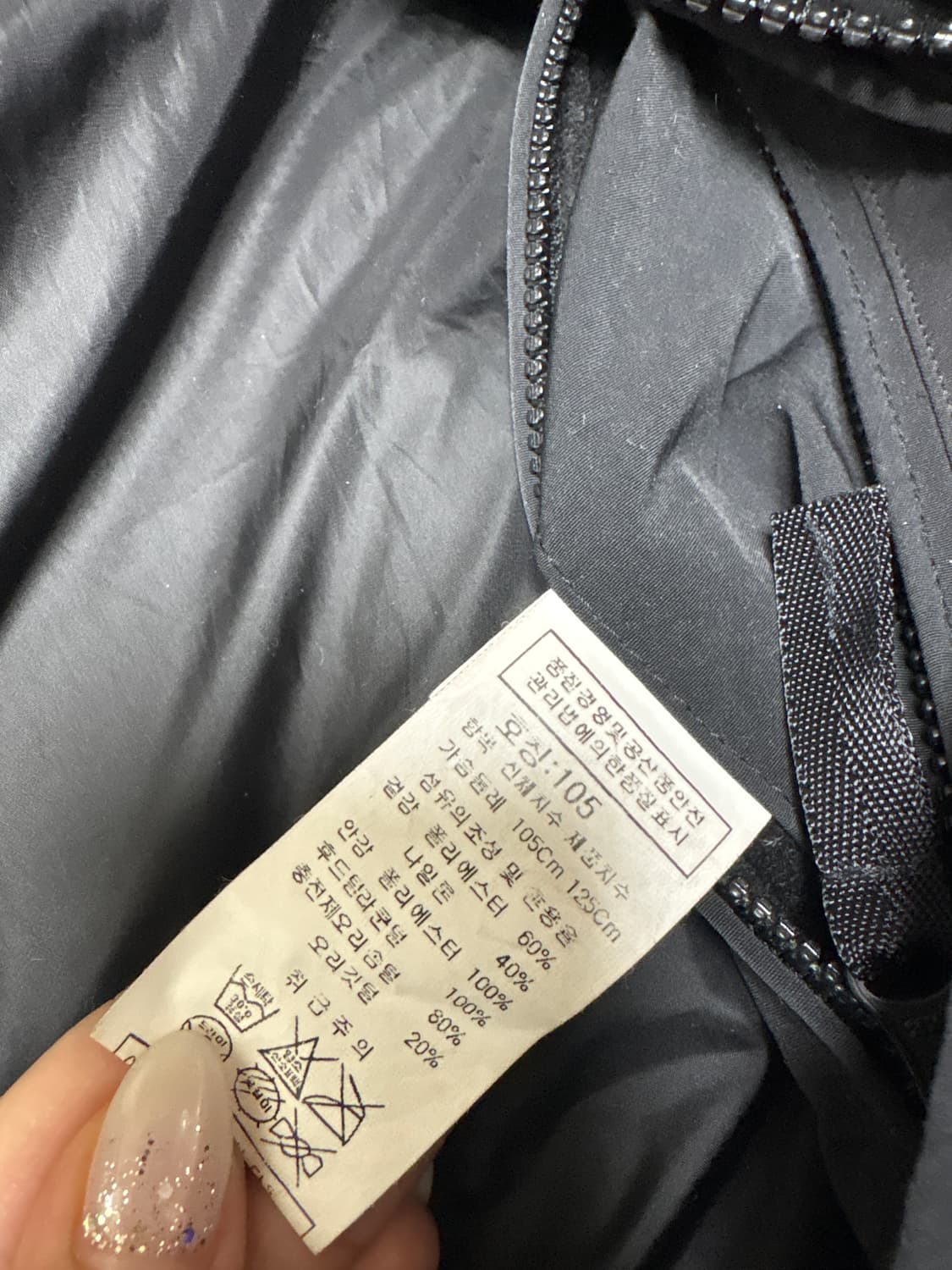  씨피컴퍼니 롱패딩 상품이미지4