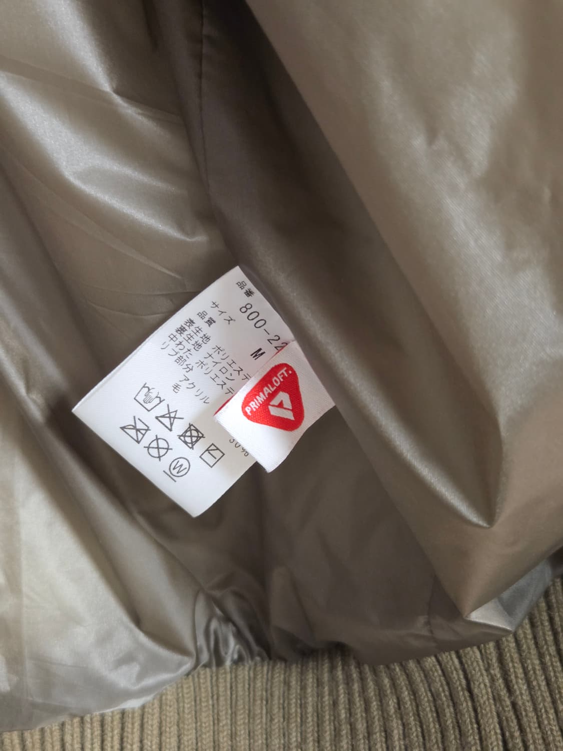 세븐바이세븐 탱커자켓 프리마로프트 M (나나미카 바시티st 상품이미지6