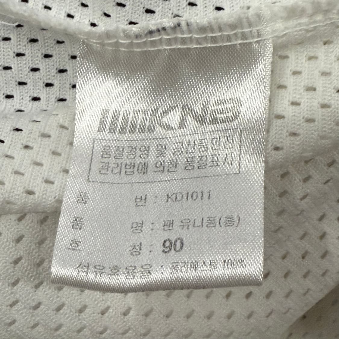 [90] NC 다이노스 야구 유니폼 b13 상품이미지5