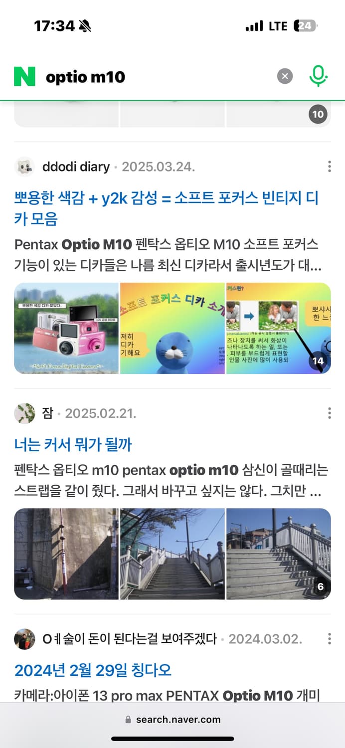레어,입문) 펜탁스 옵티오 M10 디카 빈티지 캠코더 /캐논 소니 니콘 상품이미지4