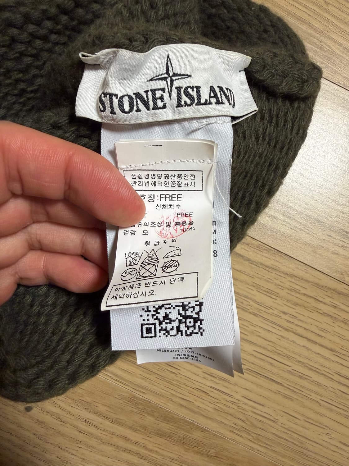 [OS] 스톤아일랜드 니트 비니 카키 상품이미지3