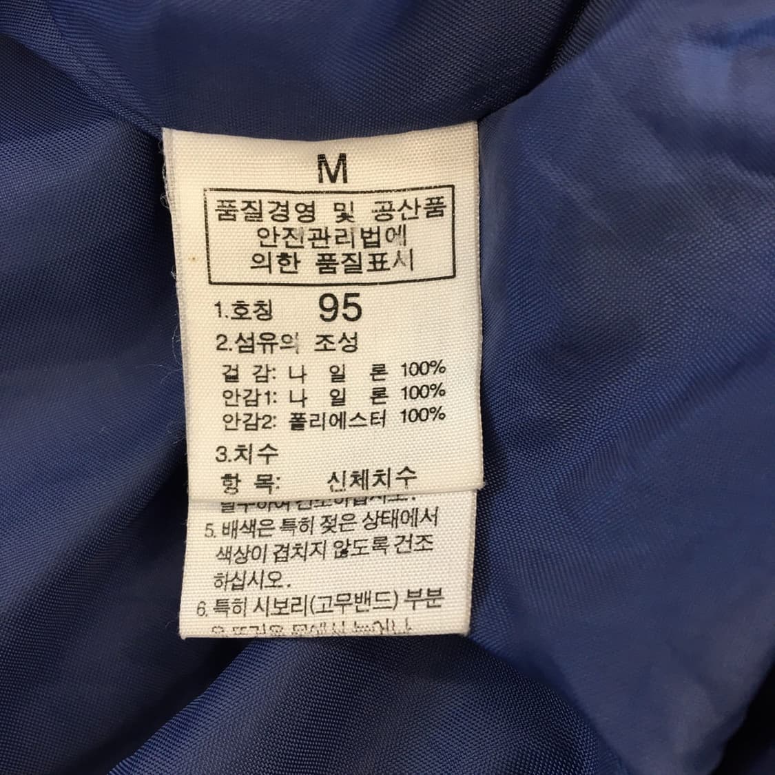 노스페이스 하이벤트 자켓 95 사이즈 퍼플투톤  상품이미지6