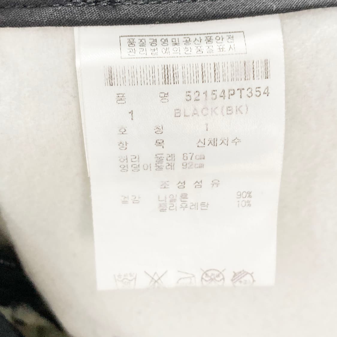 파리게이츠 정품 여성골프기모바지 27-28 진스센스 상품이미지5