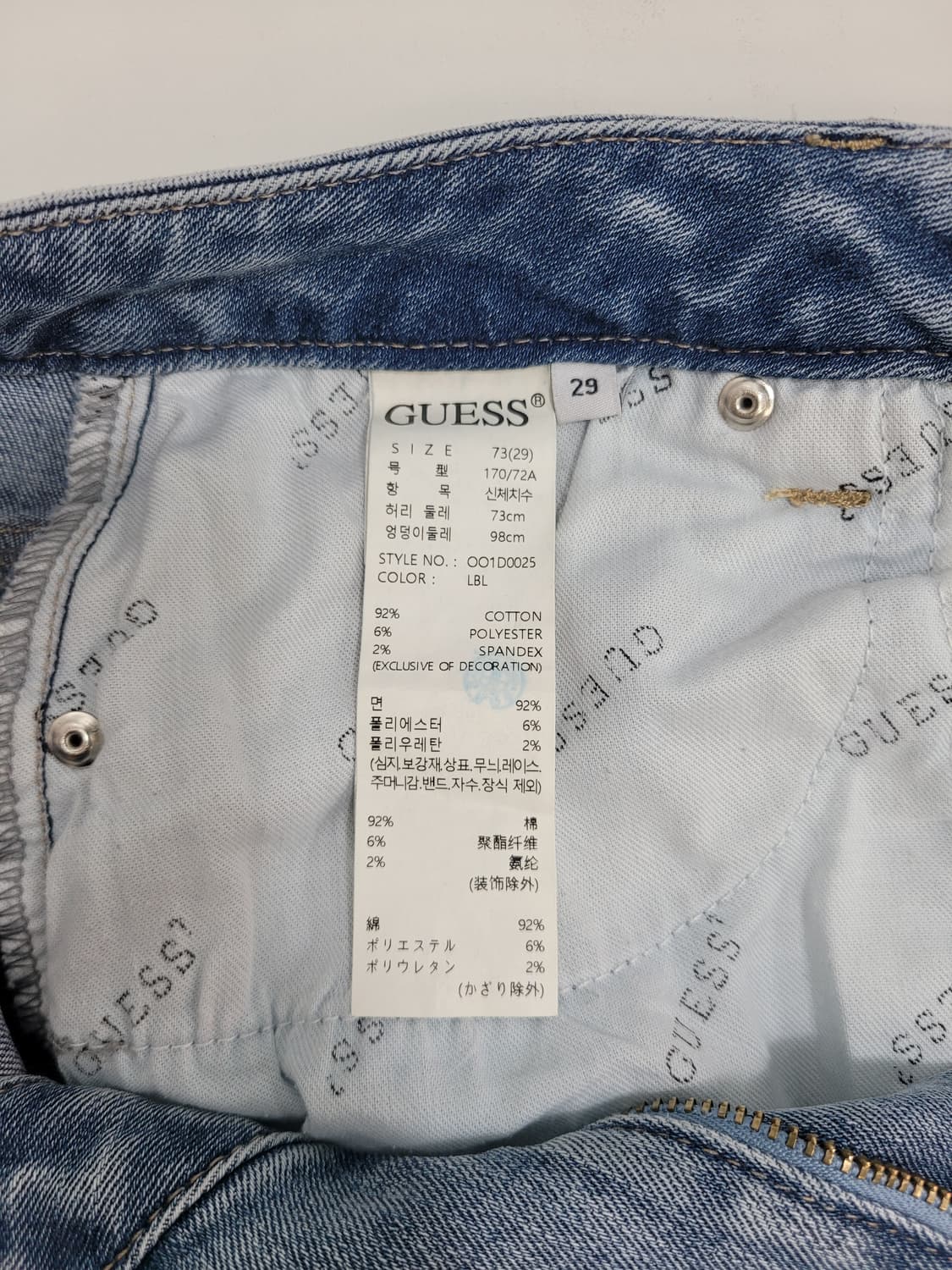 GUESS 24SS 와이드 데님 청바지 / 여 73 (29) 연청 워싱  상품이미지8