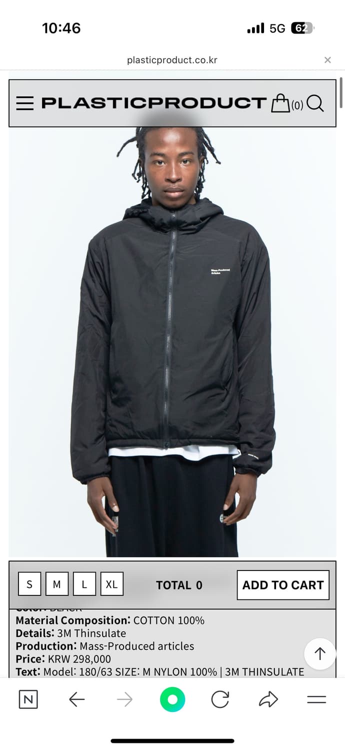 플라스틱 프로덕트 자켓 상품이미지1