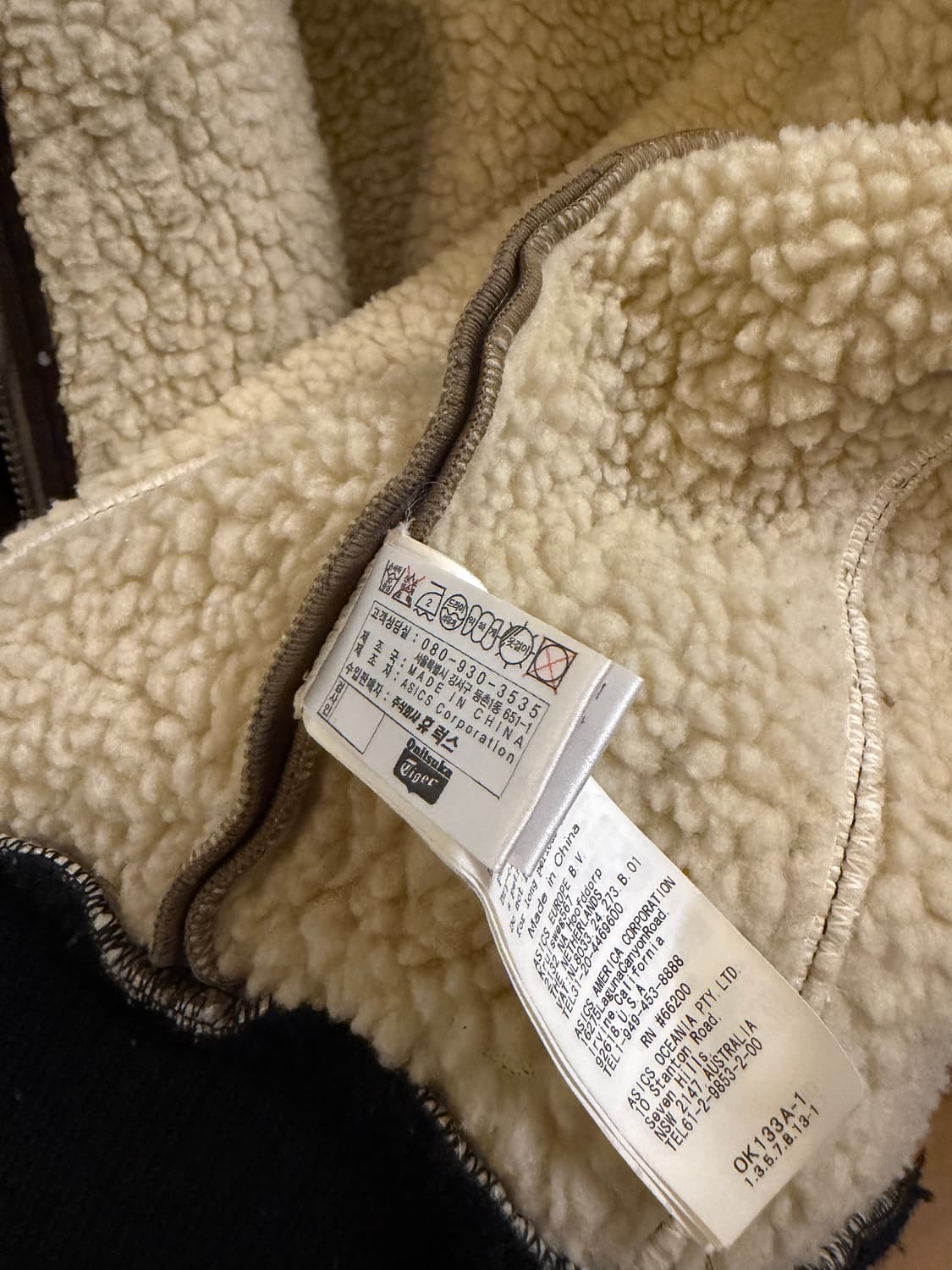 오니츠카타이거 대장급 자켓(국내유일) 상품이미지8