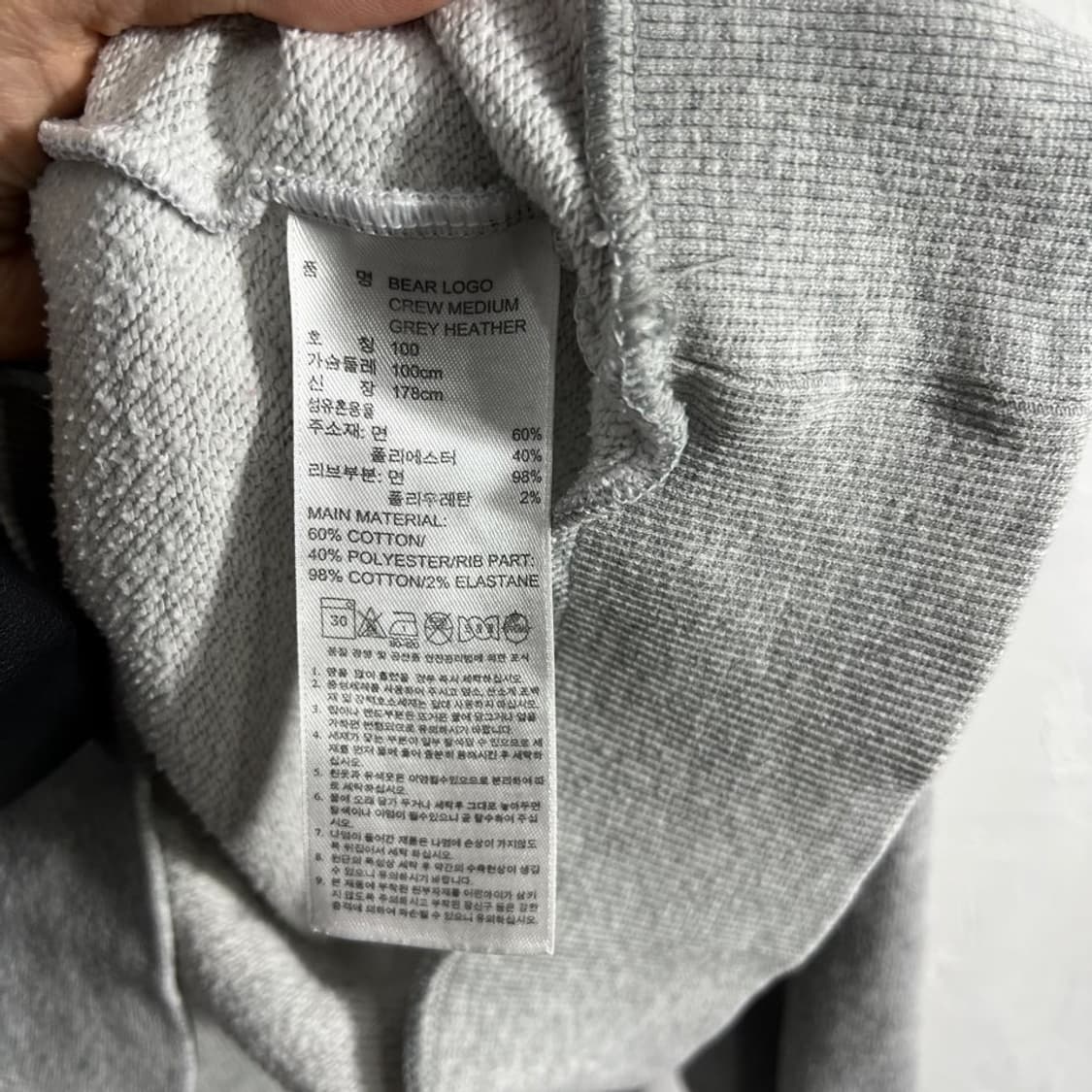 아디다스 니고베어 맨투맨  상품이미지7