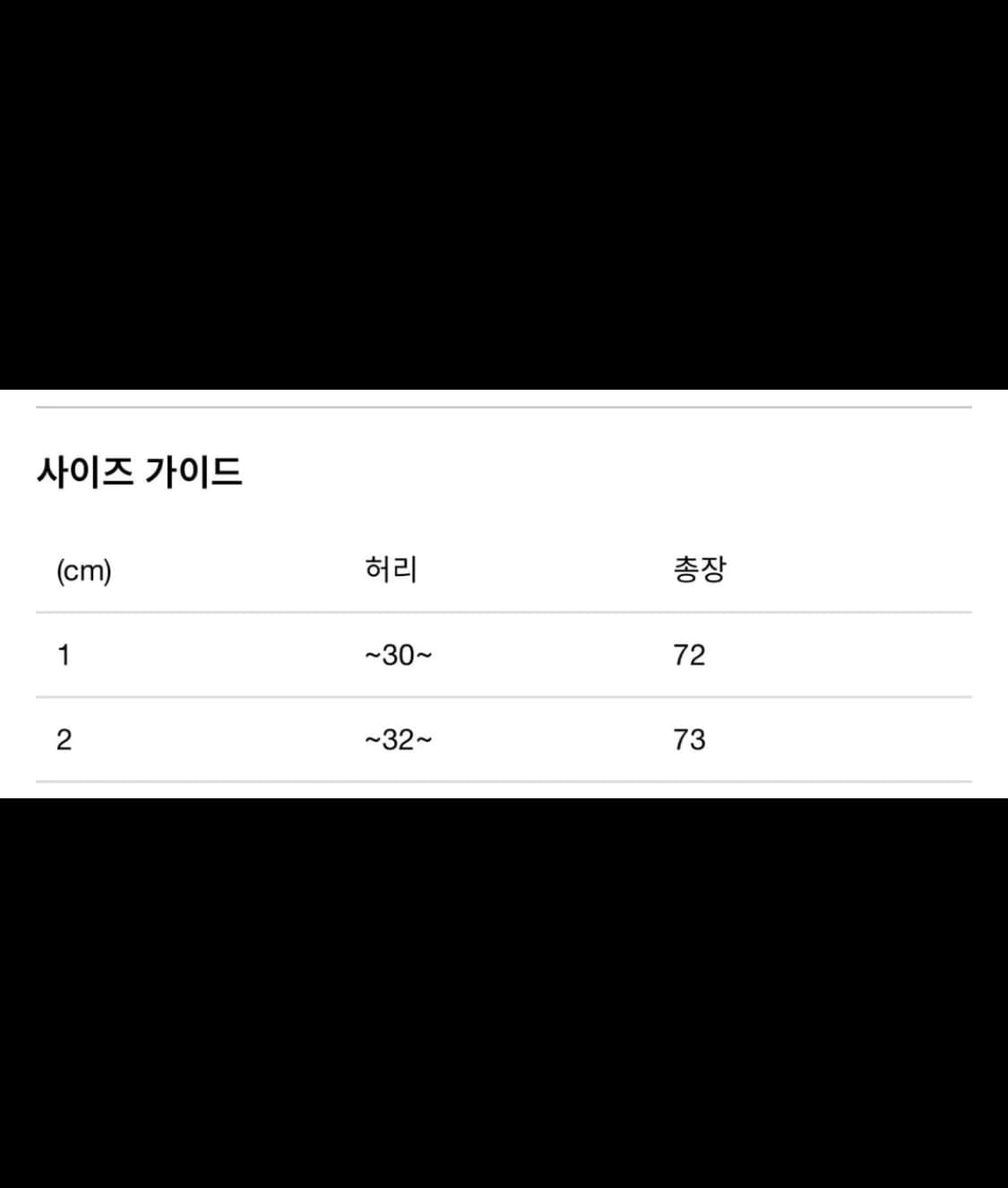 니들스(Needles) 플리츠 트랙 스커트 상품이미지2