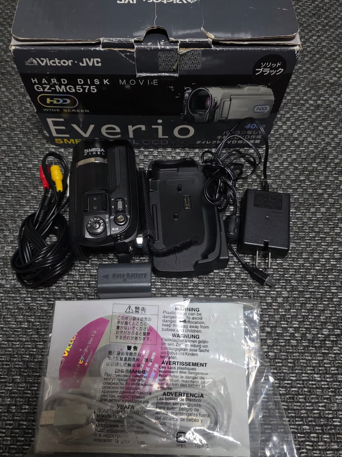 jvc mg574/풀박스 상품이미지2