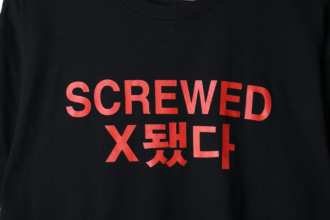 (XL-2XL) 브랜드빈티지 반팔 티셔츠 레터링 블랙-H3H33866 상품이미지5
