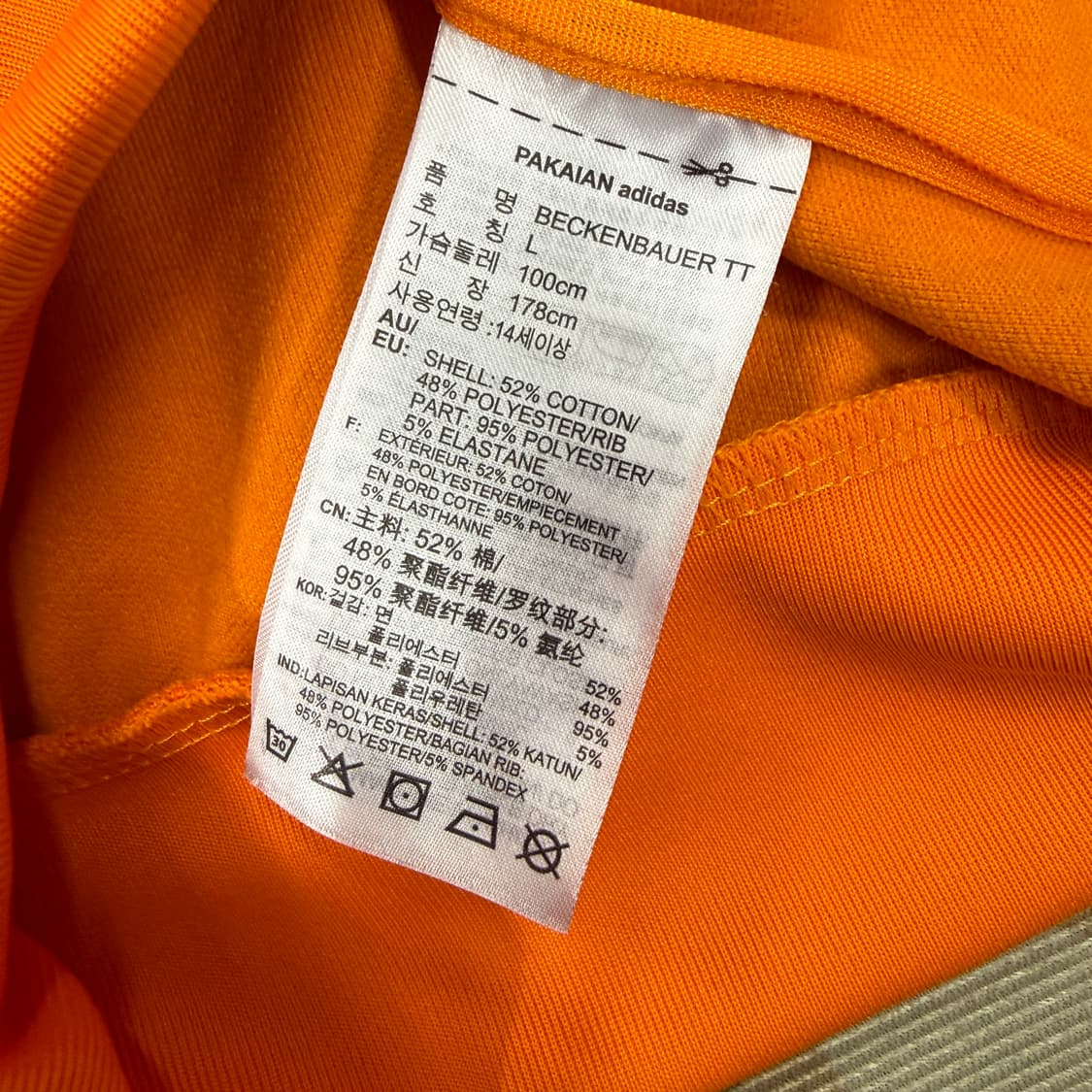 (L)아디다스 Adidas 베켄바우어 트랙탑 져지(오렌지) 상품이미지3