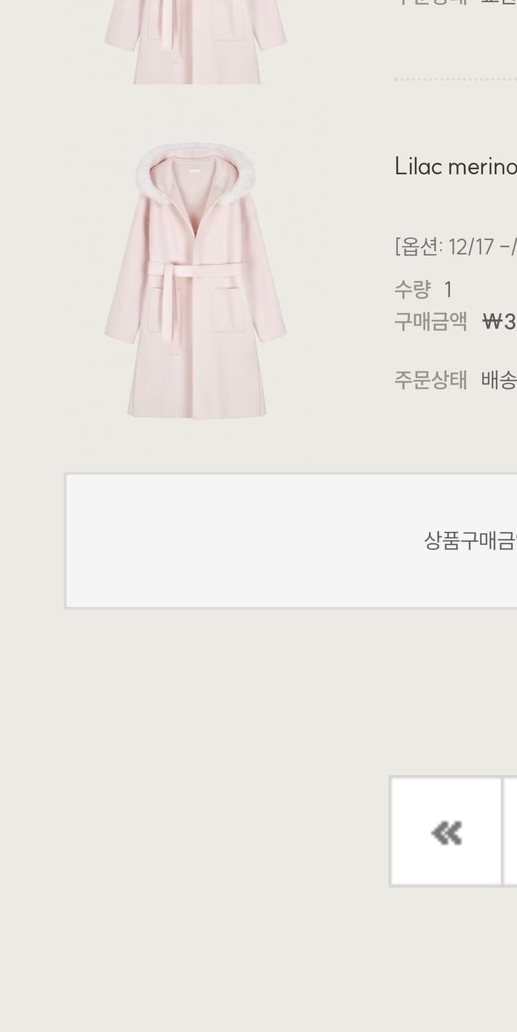 [클리시어]Lilac merino wool coat 라일락 메리노 코트 상품이미지2