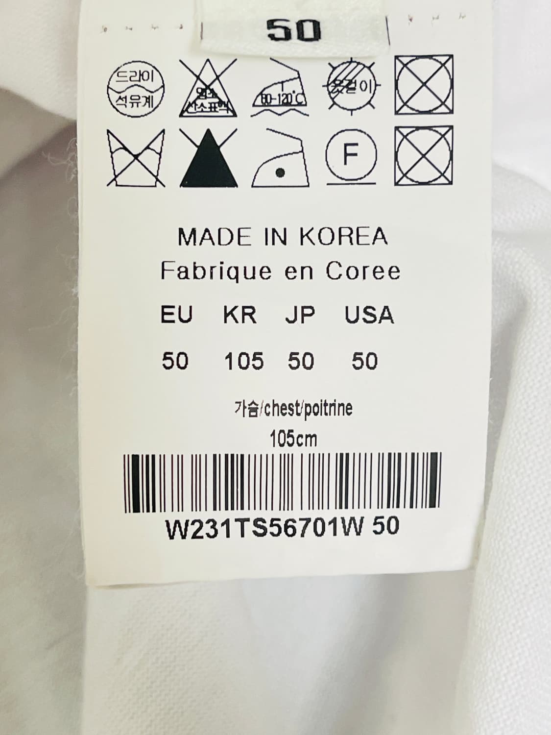 우영미 나비 백로고 티셔츠 화이트 50 상품이미지6