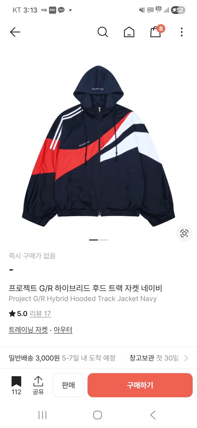 프로젝트gr 하이브리드 후드 트랙 자켓 (프로토콜 인덱스) 상품이미지2