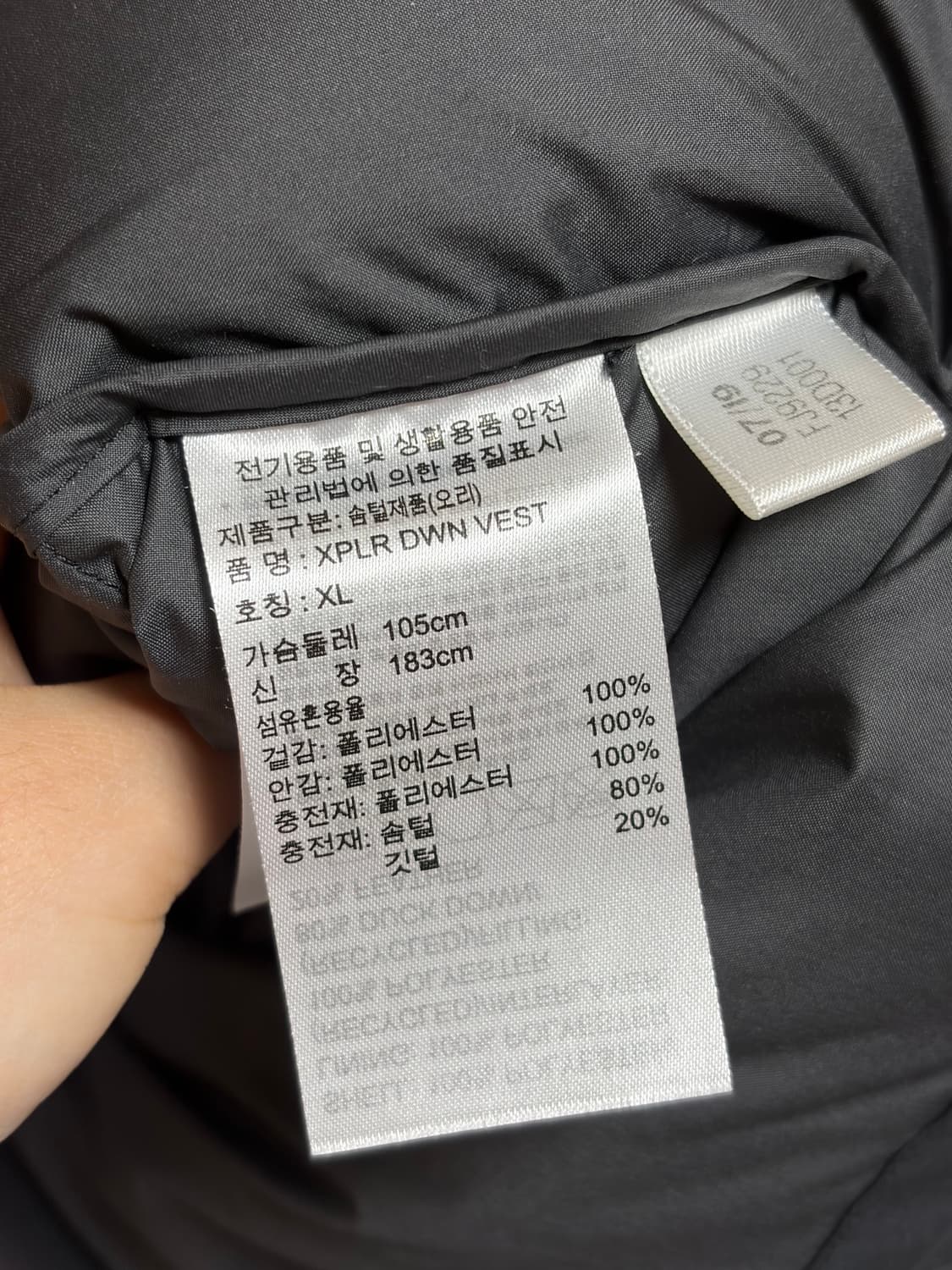 아디다스 테렉스 패딩 조끼 상품이미지4