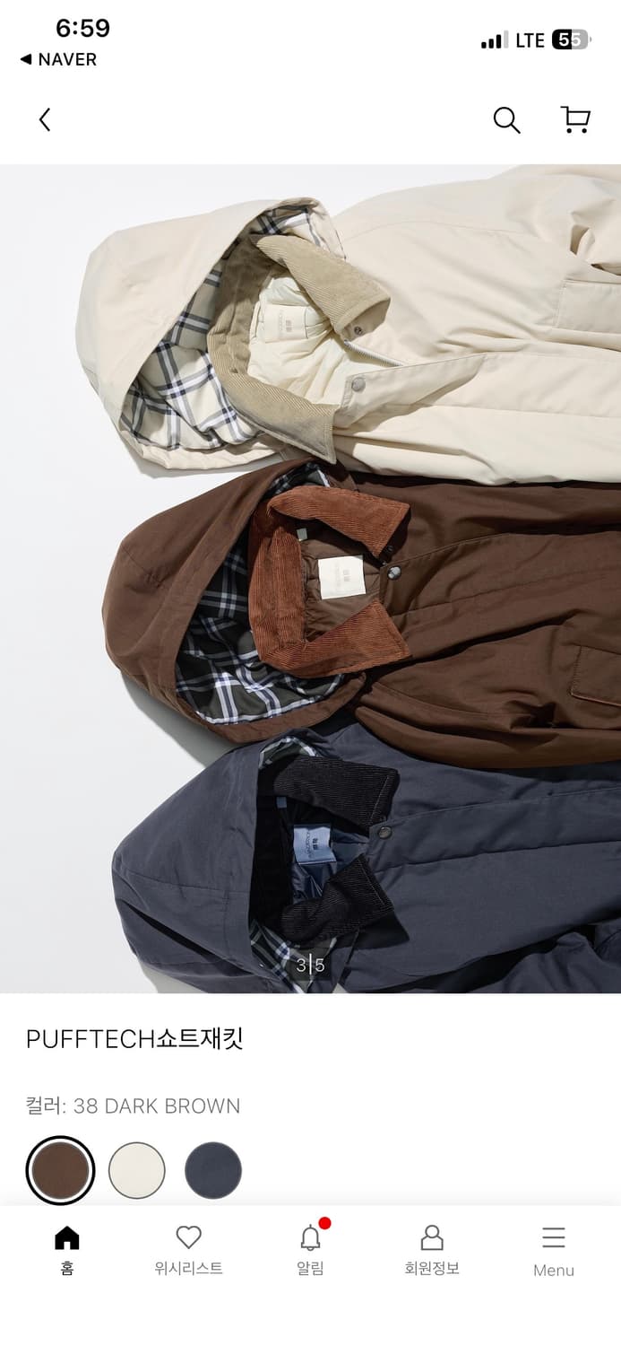 [유니클로]조나단 앤더슨 자켓 상품이미지2