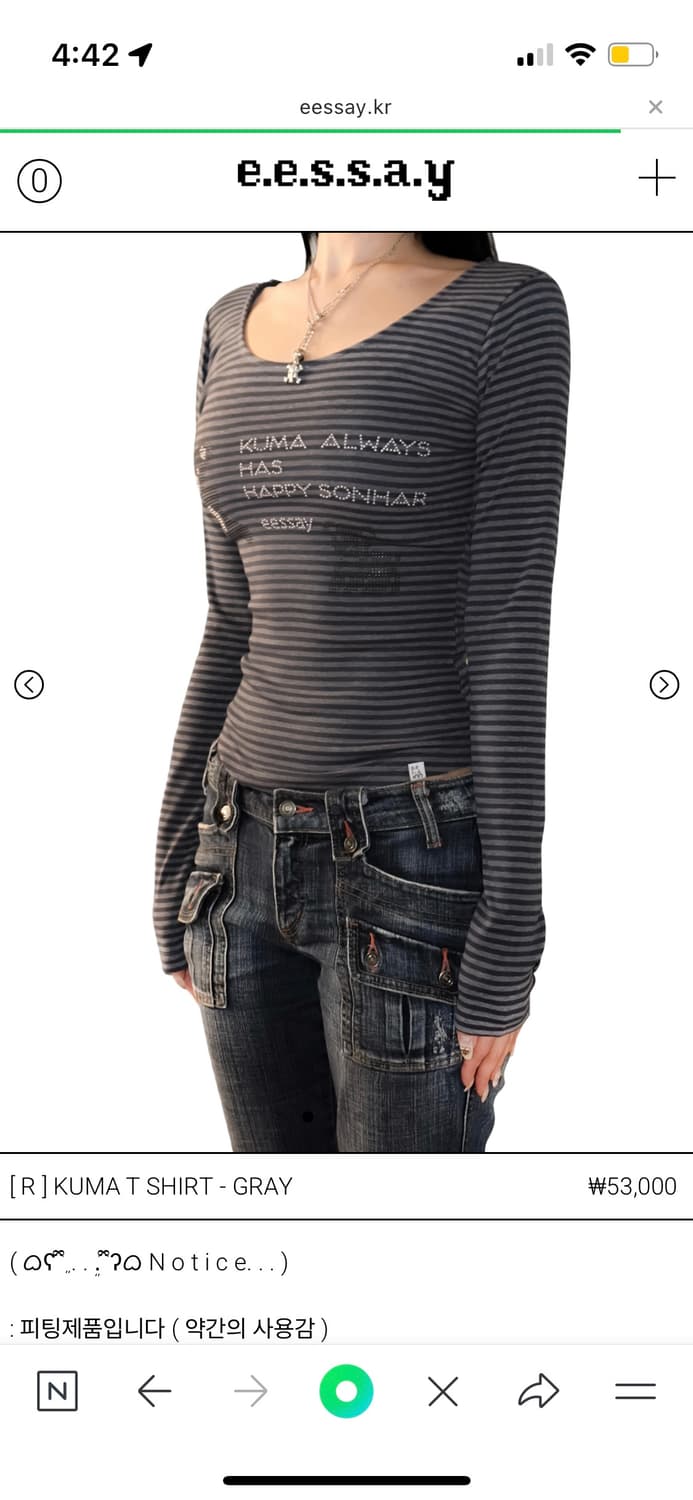 에세이 eessay 쿠마 티셔츠 그레이 kuma 상품이미지2